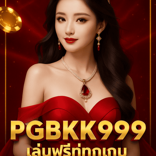 ทดลองเล่นPG – PGBKK999 เล่นฟรีทุกเกม สล็อตแตกง่าย 2025