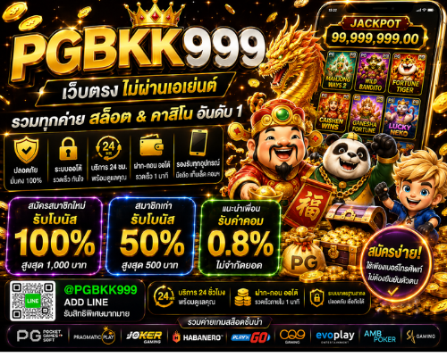 ทดลองเล่นสล็อต
