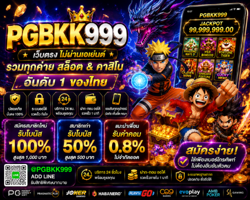 ทดลองเล่นสล็อต pp
