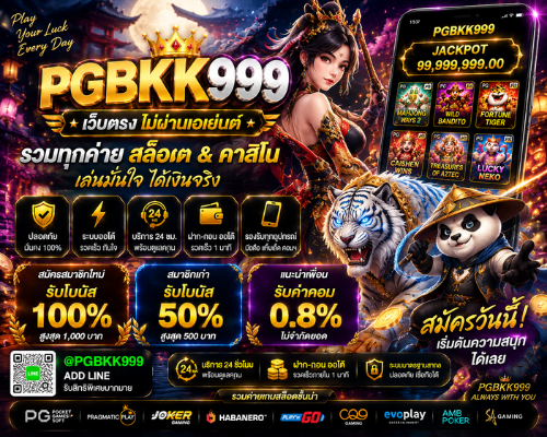 คาสิโนครบวงจร
