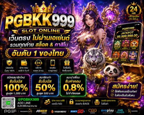 เว็บมาแรง