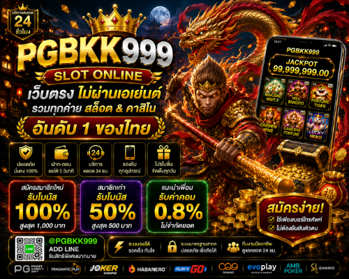 ทดลองเล่นสล็อต Joker Gaming
