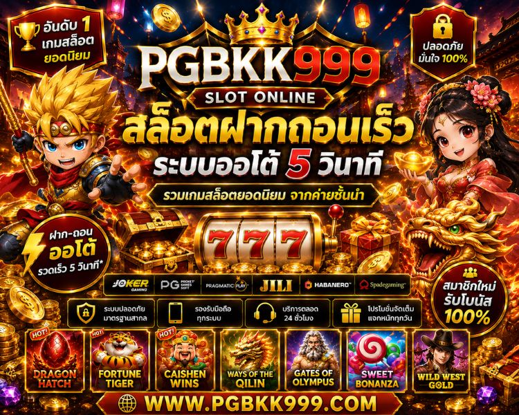 สล็อต xo